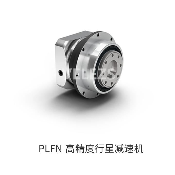 PLFN 高精度行星减速机